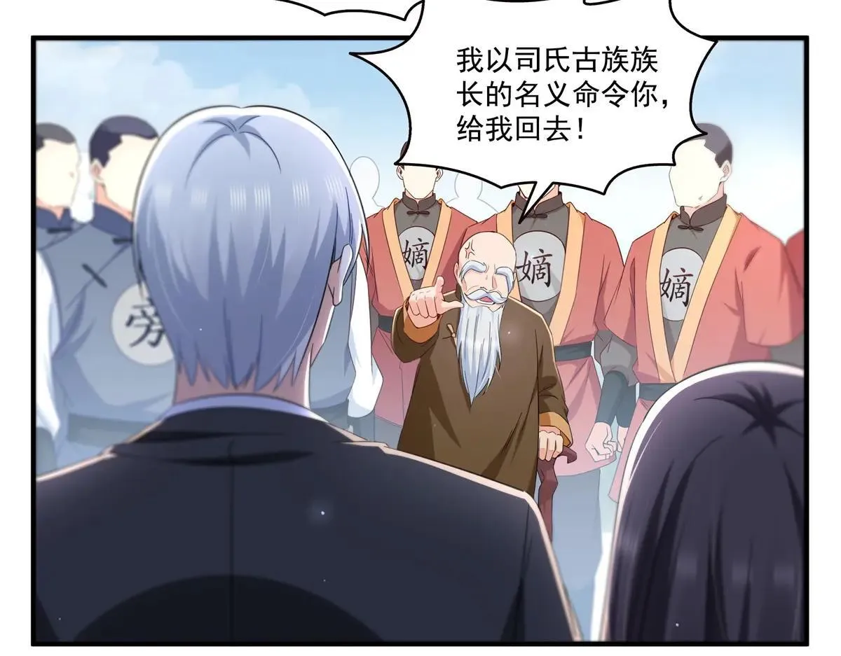 第531话 想知道真相吗？14
