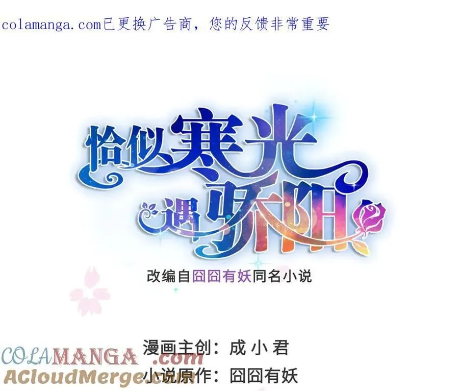 第553话 都是千般好0