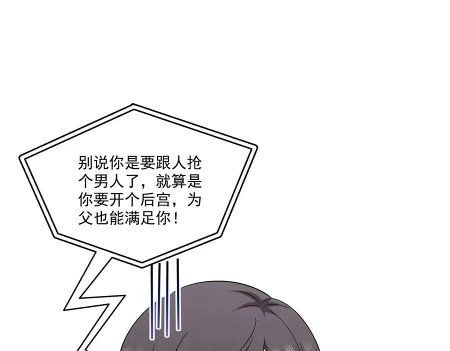 第547话 爹！！！71