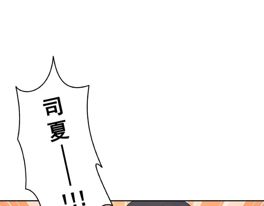 第534话 执迷无悟82