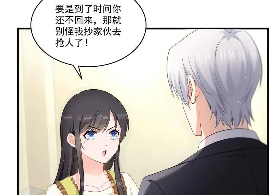 第537话 回来就结婚53
