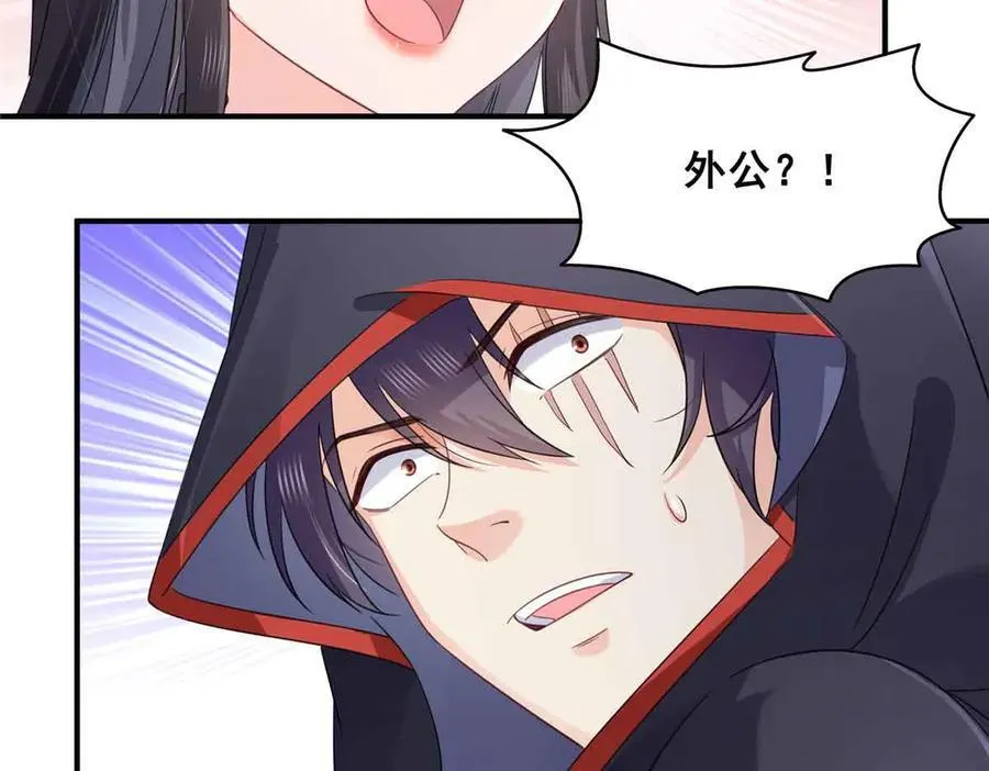 第533话 猖狂的底牌61