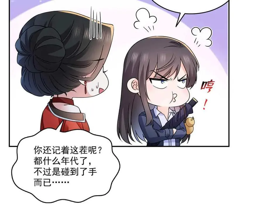第545话 不为众生只为一人67