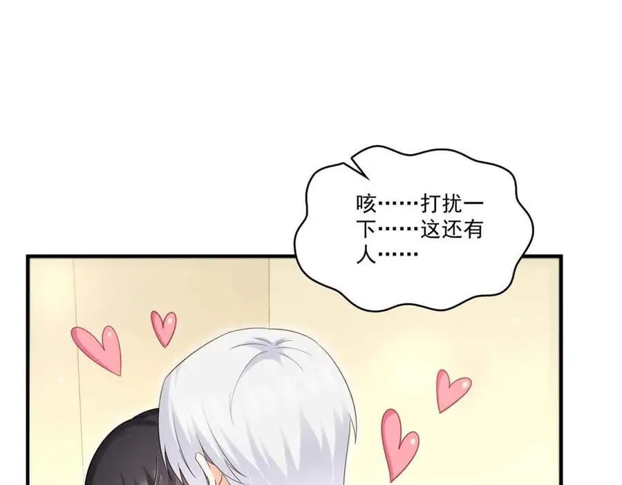 第537话 回来就结婚35
