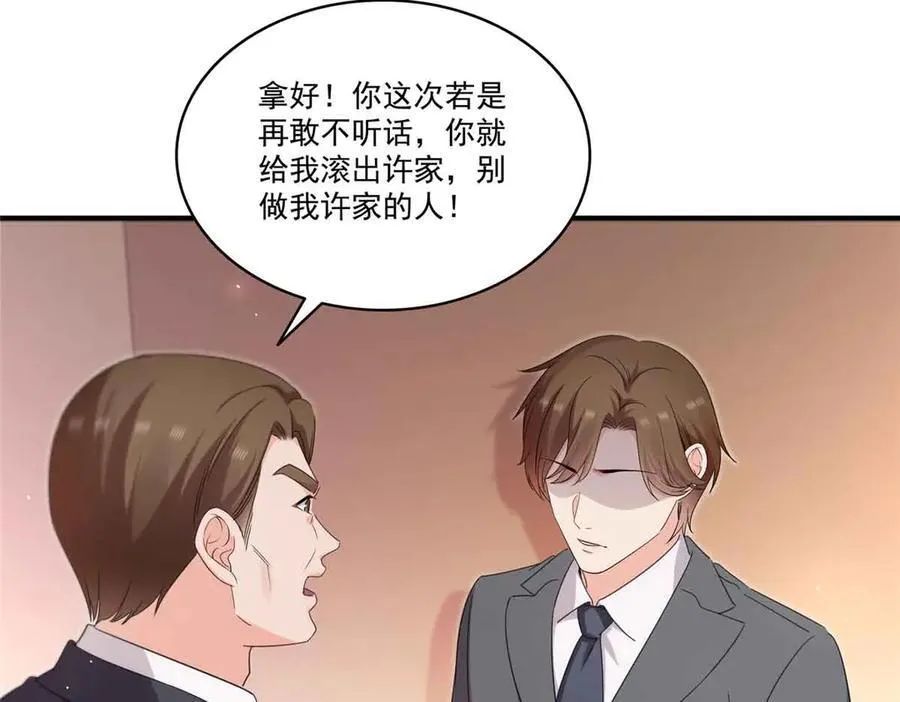 第552话 接风派对74