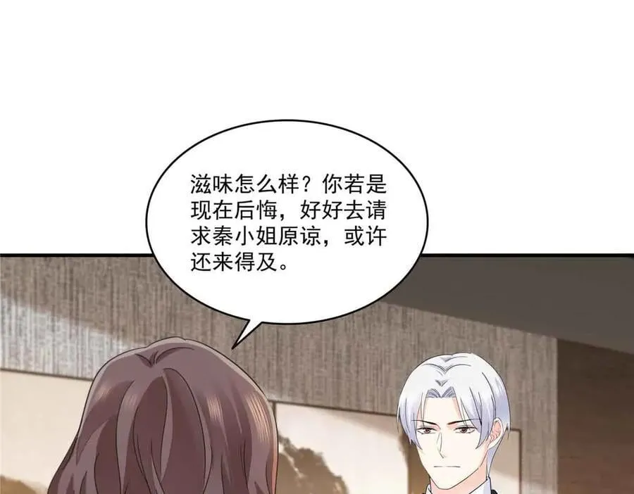 第548话 被兄弟抢了女人43