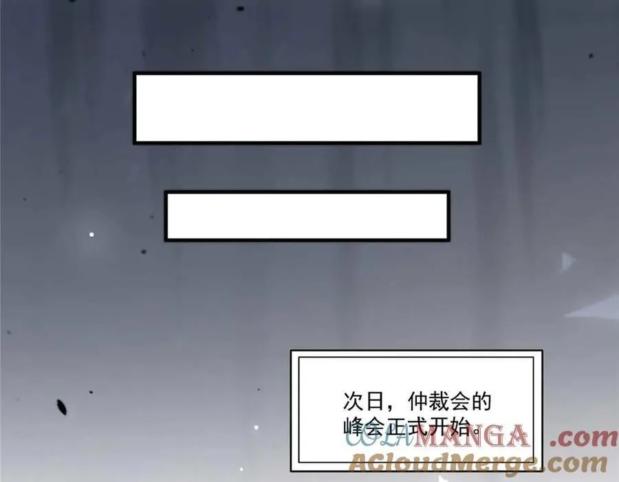 第552话 接风派对24