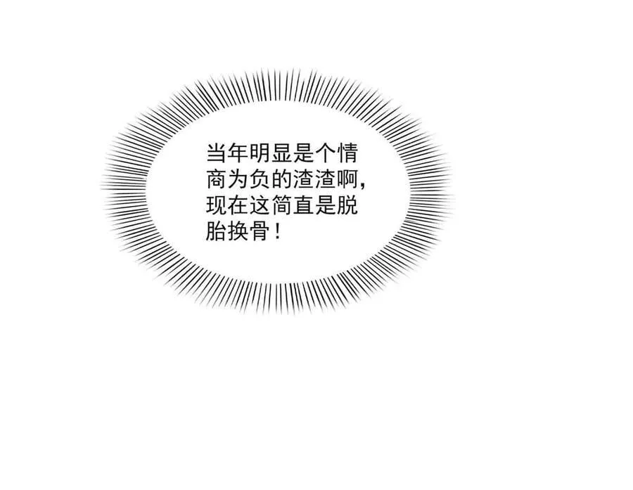 第553话 都是千般好64