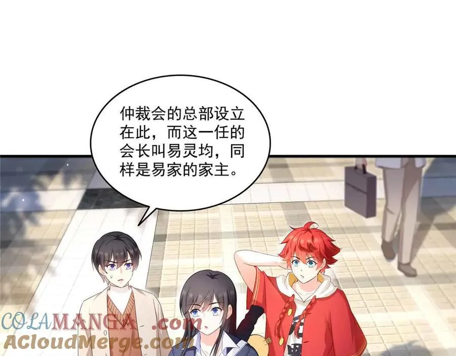 第541话 带上我吧，汪汪汪！72
