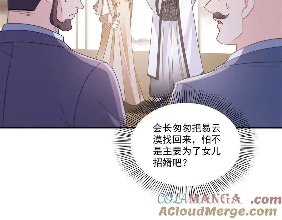 第550话 主动出击6