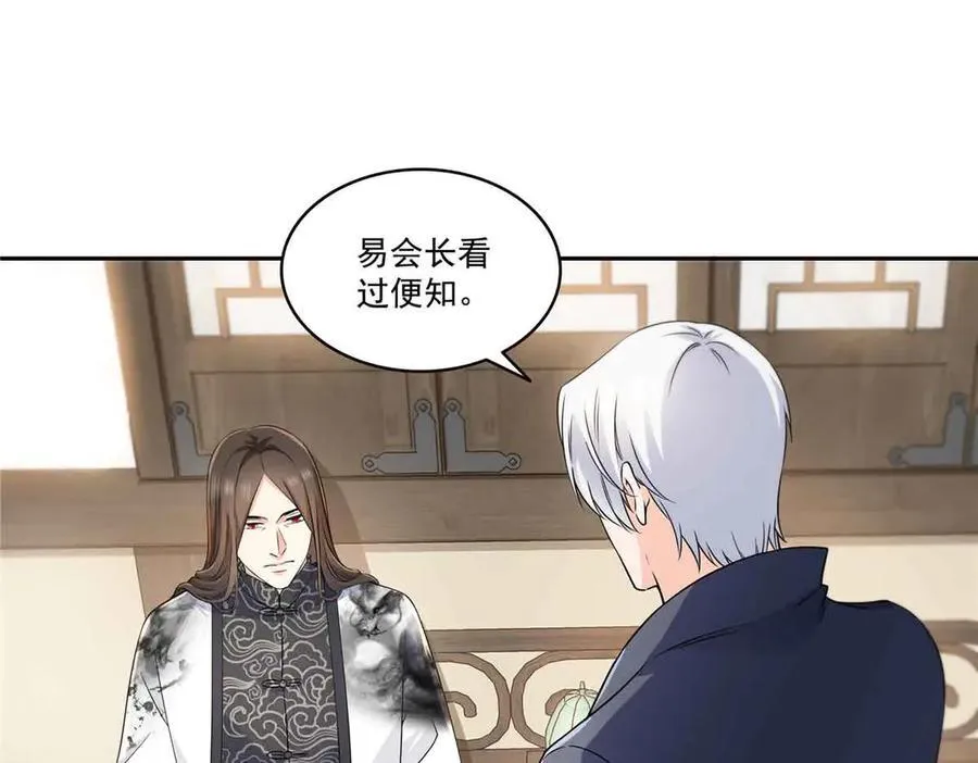 第545话 不为众生只为一人3