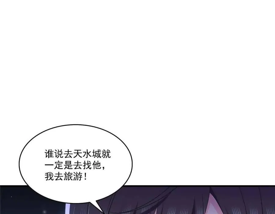 第541话 带上我吧，汪汪汪！49