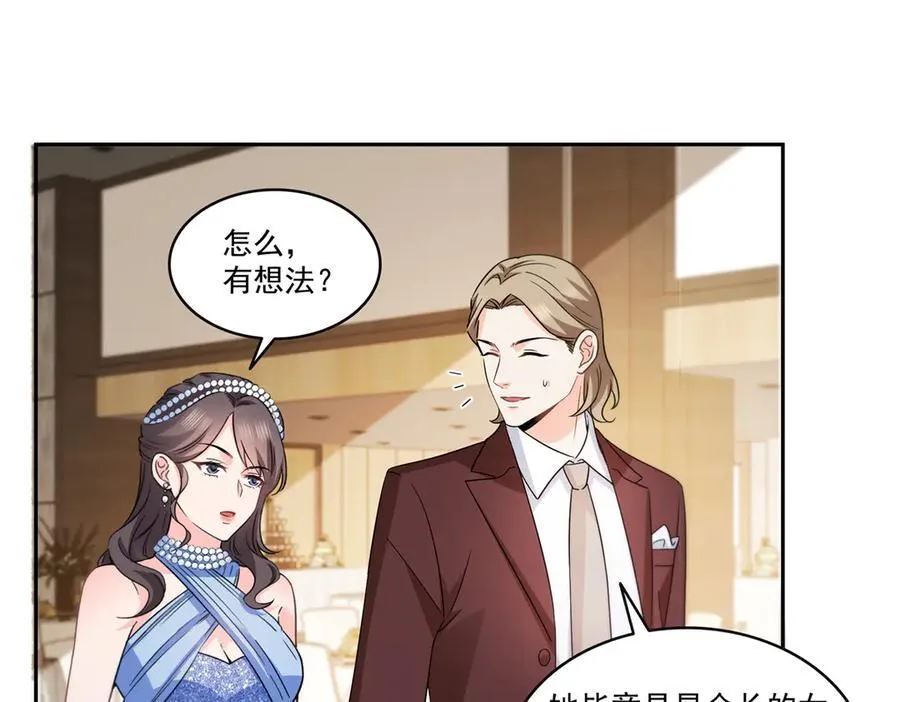 第550话 主动出击26