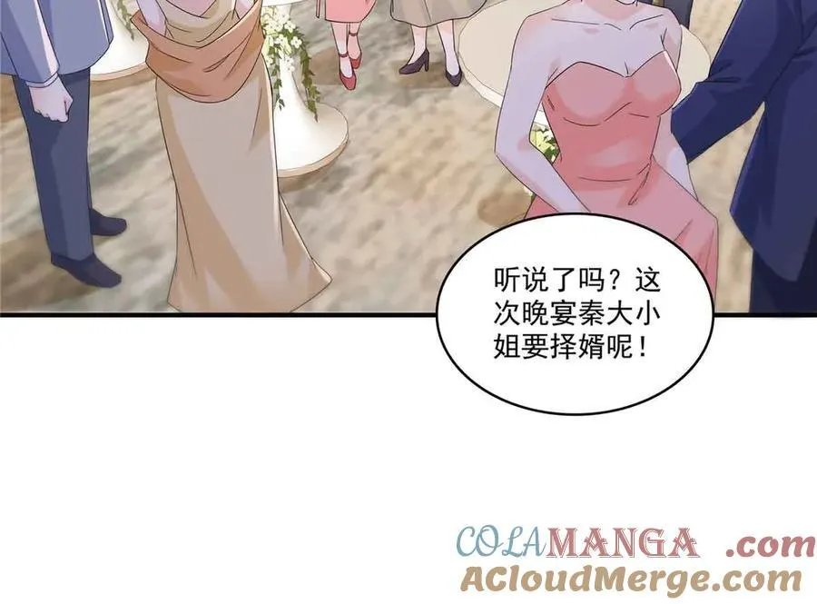 第548话 被兄弟抢了女人4