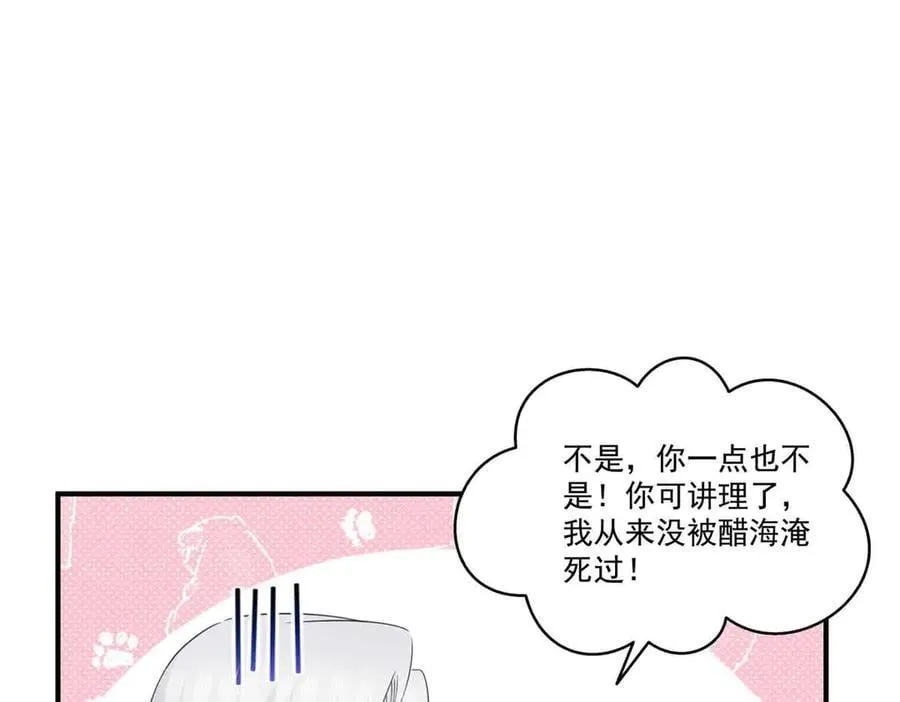 第537话 回来就结婚62