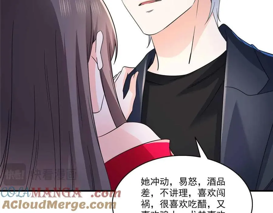 第553话 都是千般好51