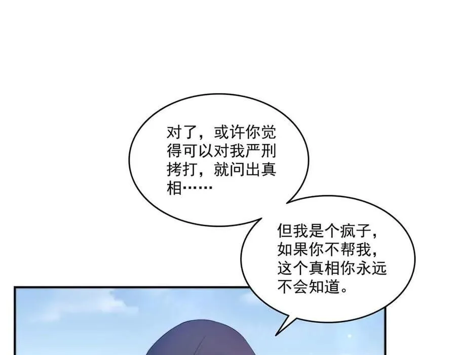 第532 赌大一点3