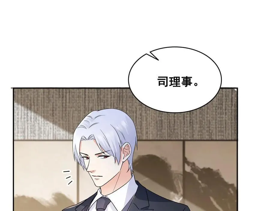 第550话 主动出击34