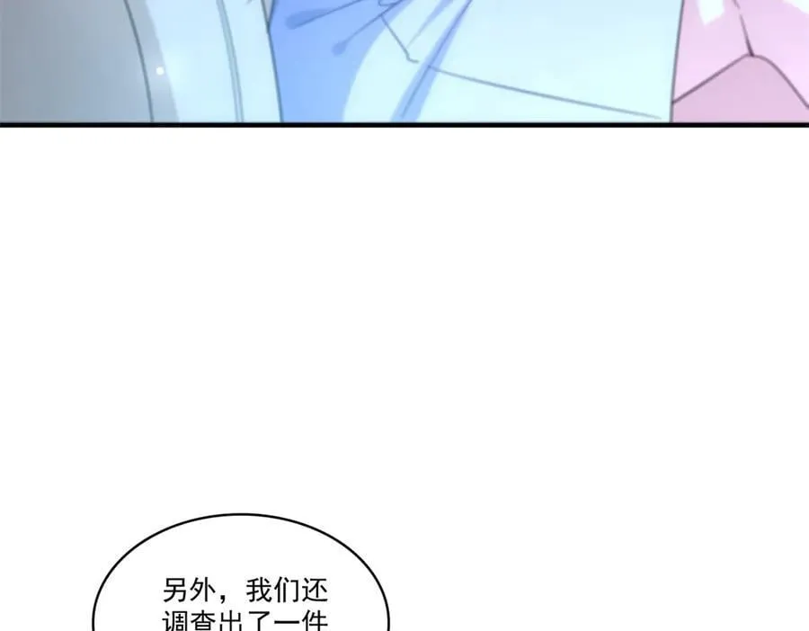 第546话 被兄弟抢了女人？97