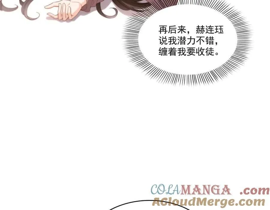 第541话 带上我吧，汪汪汪！84