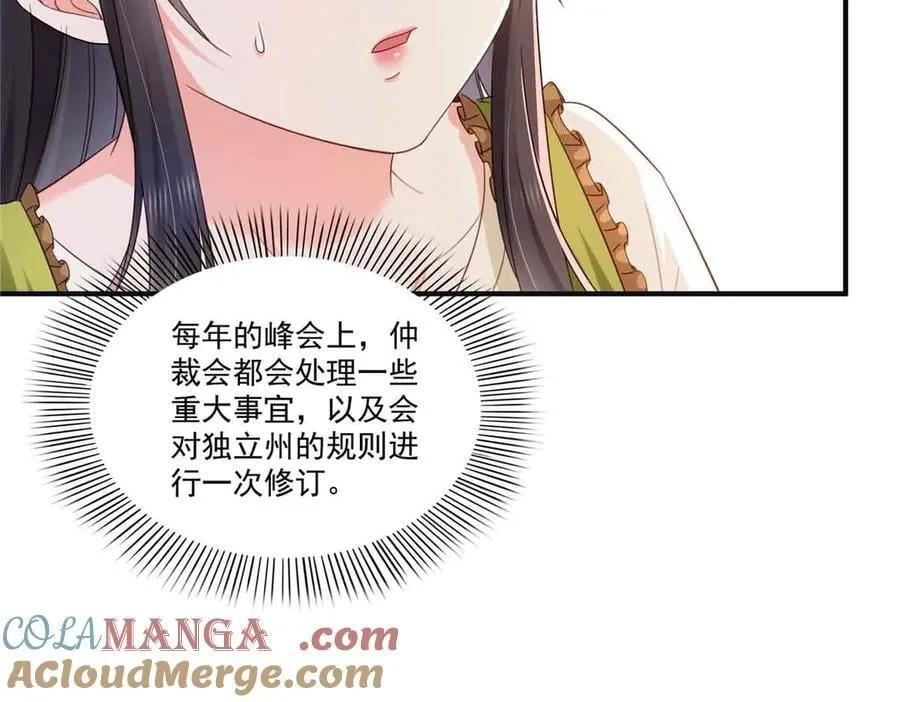 第537话 回来就结婚15