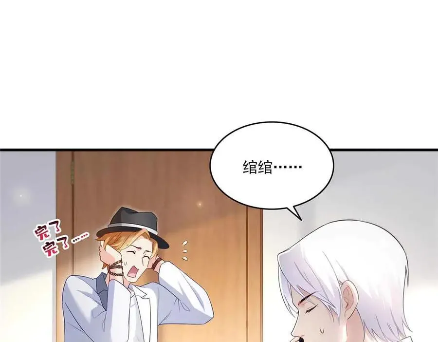第541话 带上我吧，汪汪汪！21
