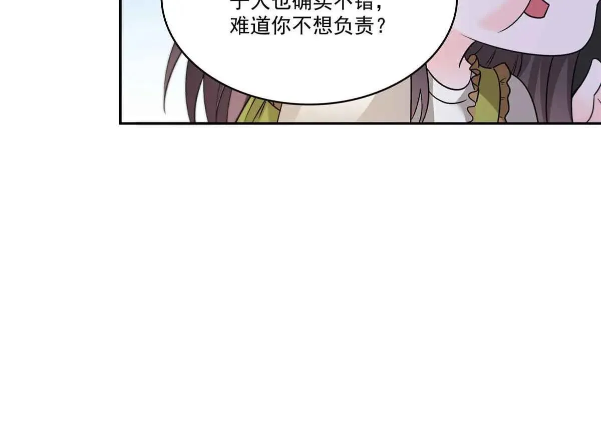 第536话 会处理好一切70