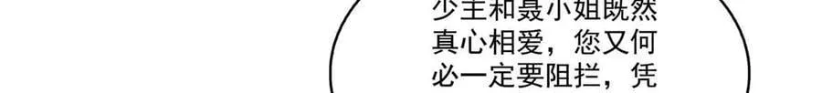 第540话 被惦记上了61