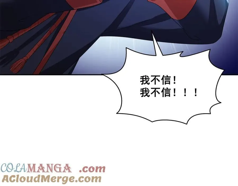 第534话 执迷无悟52