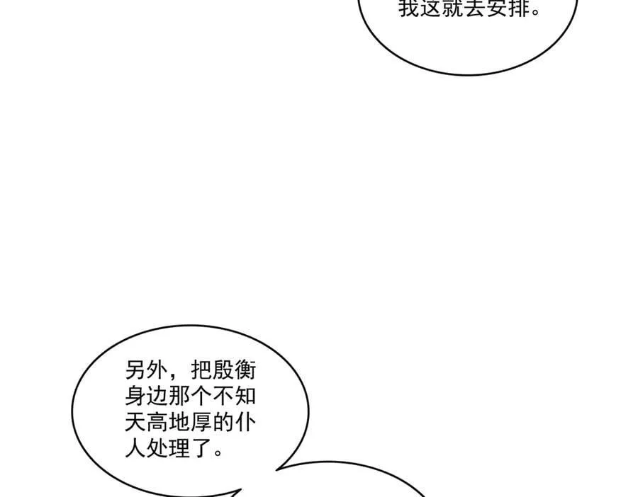 第538话 她是最好的95