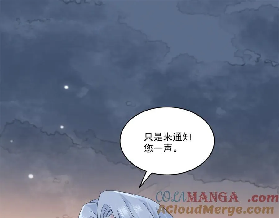 第538话 她是最好的20