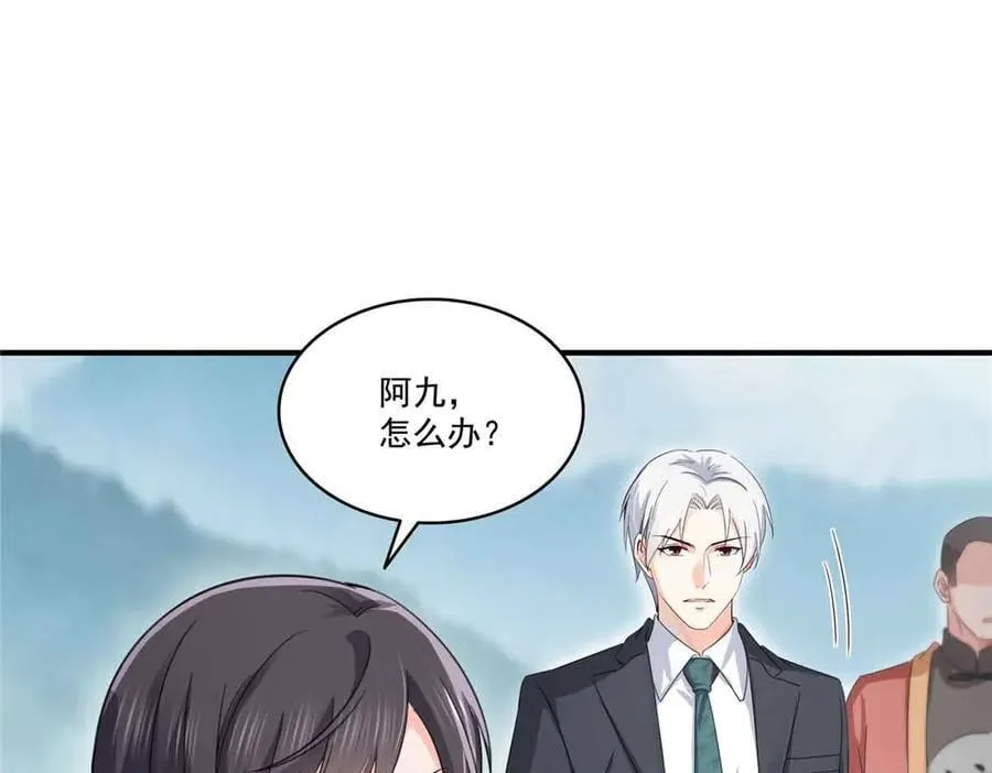 第533话 猖狂的底牌41