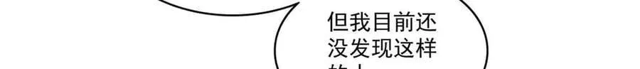 第549话 易云漠90