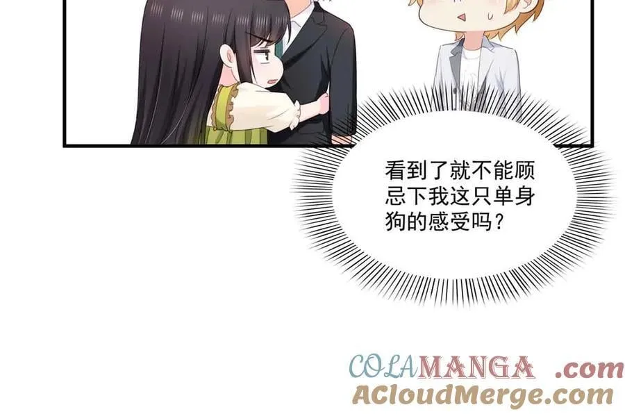 第537话 回来就结婚39
