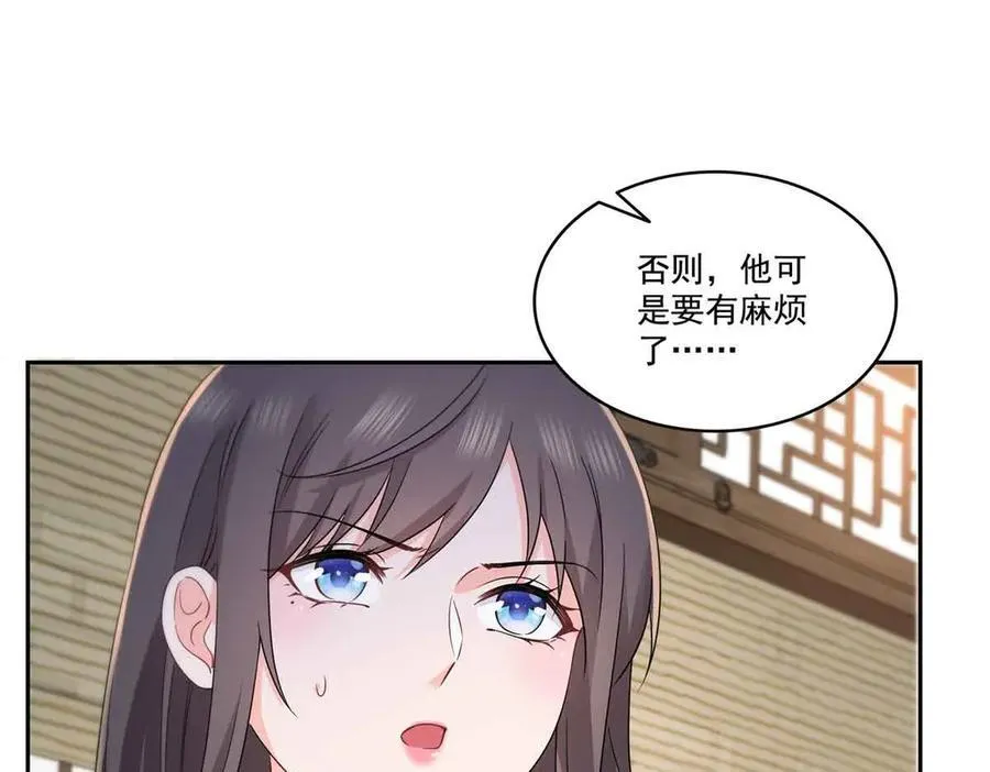 第545话 不为众生只为一人83