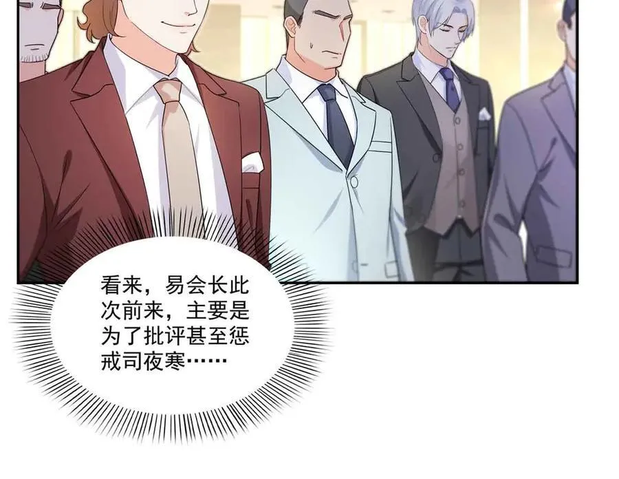 第549话 易云漠62