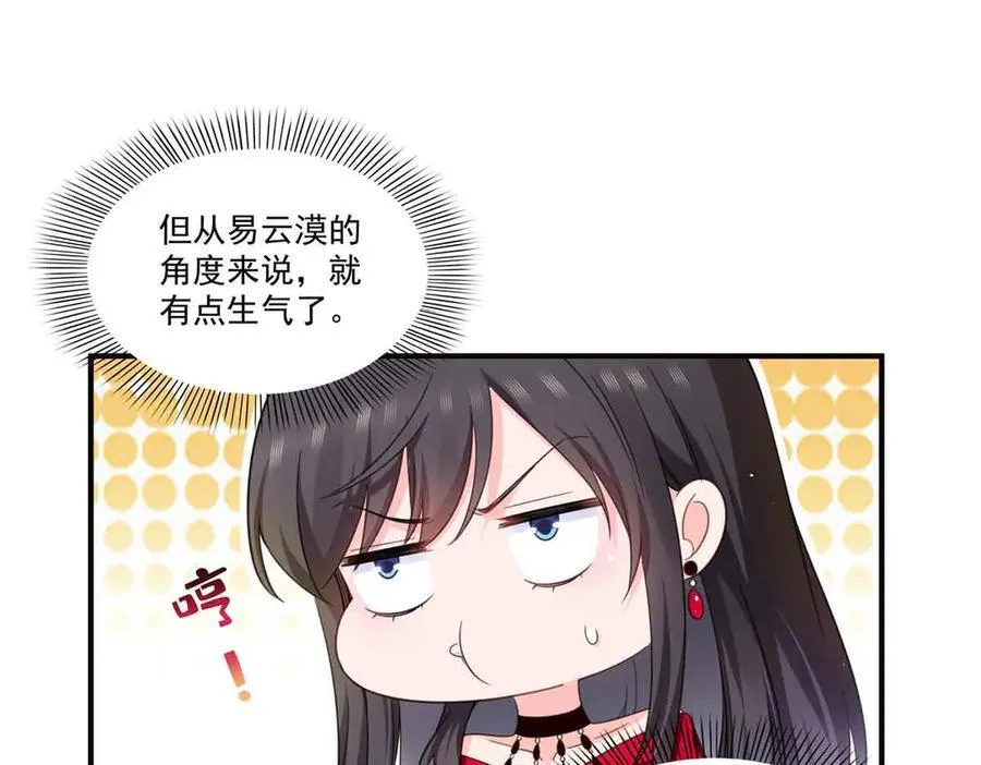第552话 接风派对62