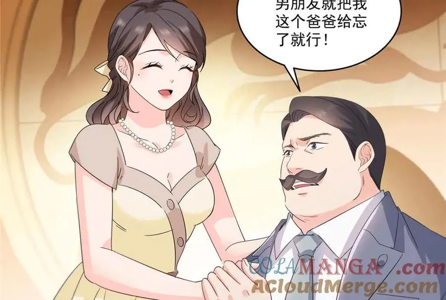 第540话 被惦记上了6