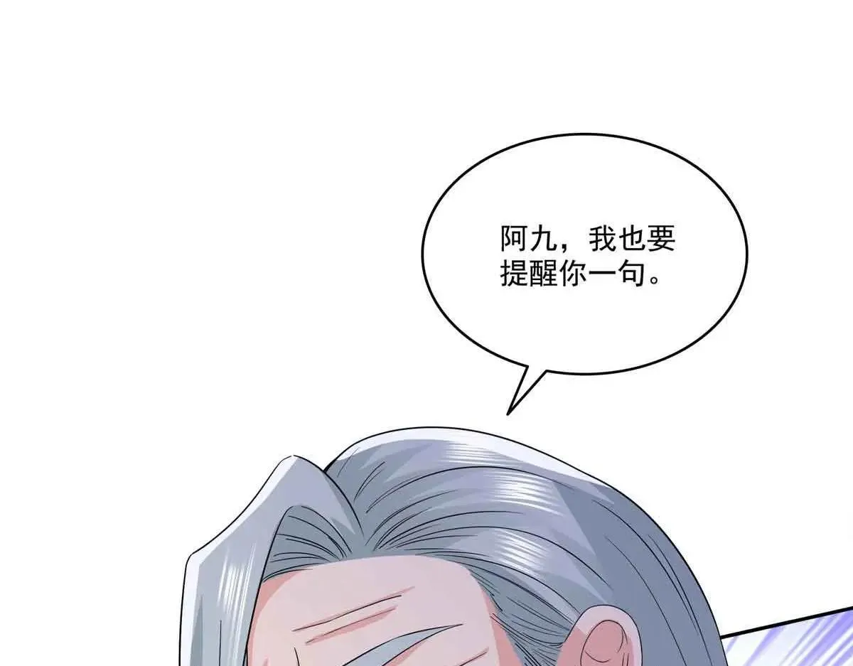 第536话 会处理好一切90
