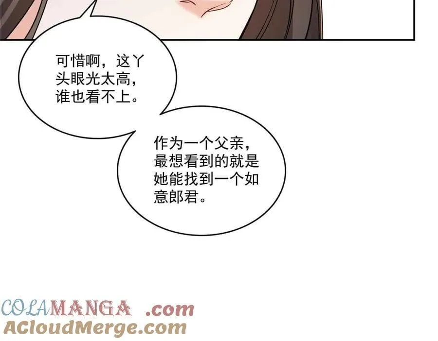 第545话 不为众生只为一人40