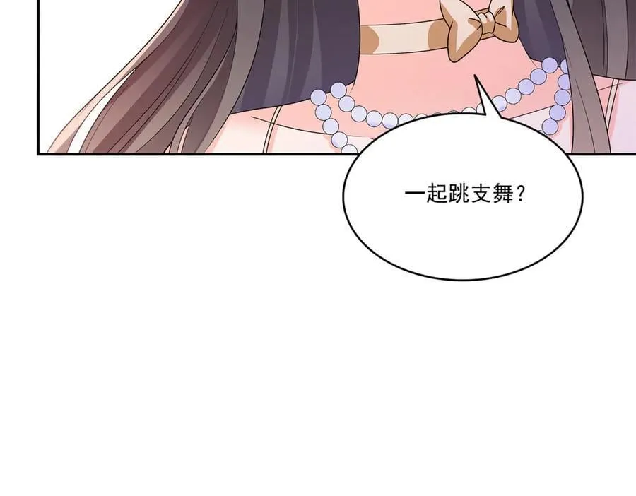 第550话 主动出击70