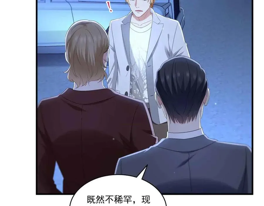 第537话 回来就结婚88