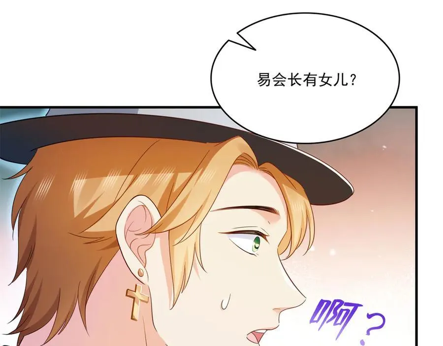 第547话 爹！！！94