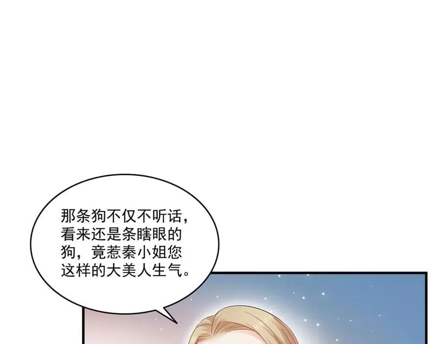 第546话 被兄弟抢了女人？29