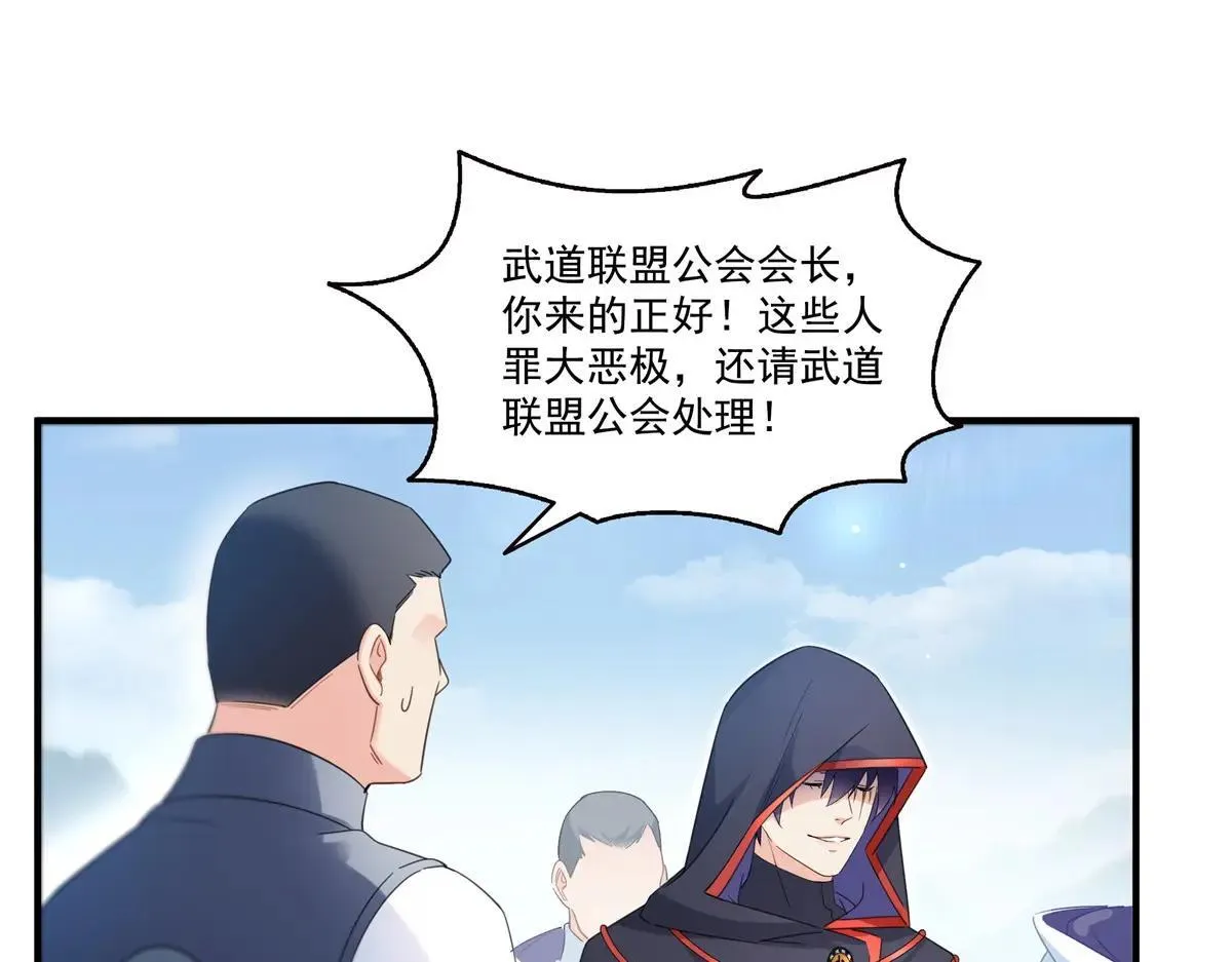 第531话 想知道真相吗？72