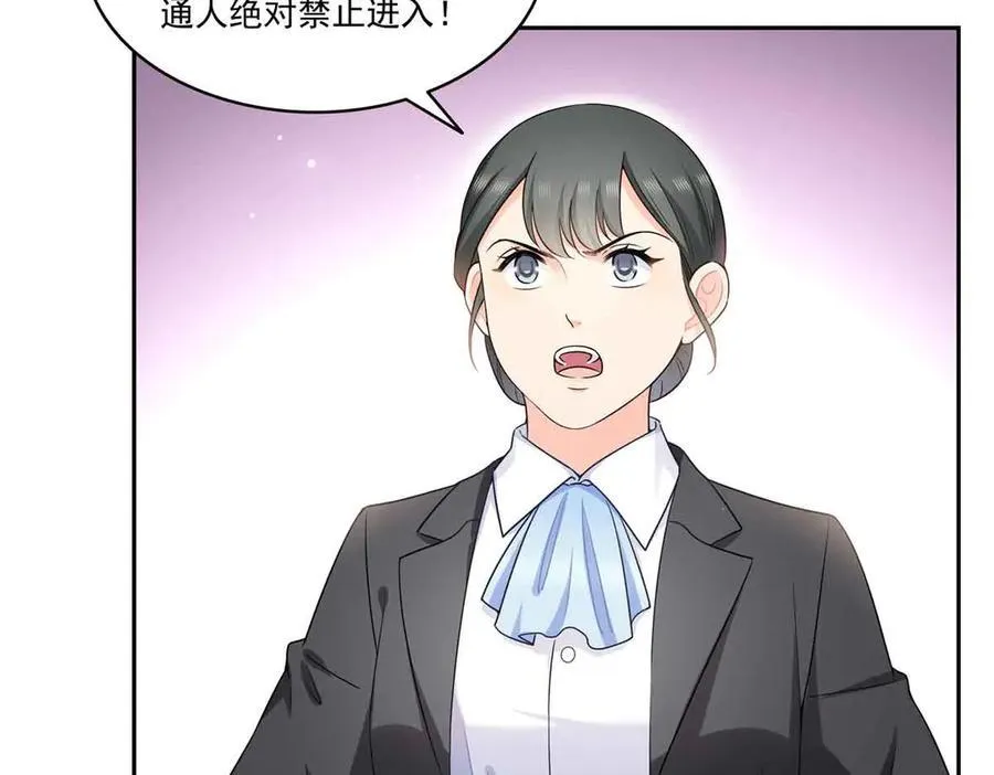 第549话 易云漠6