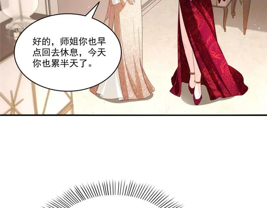 第551话 如果我说有呢？91