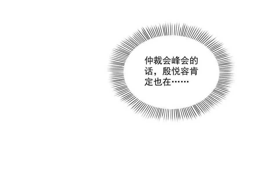 第537话 回来就结婚16