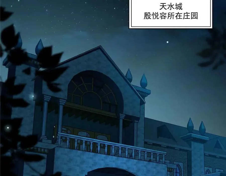 第537话 回来就结婚74