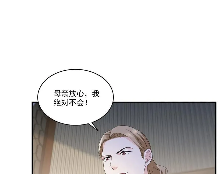 第538话 她是最好的69